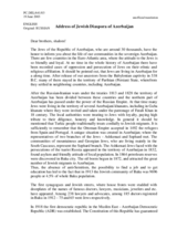 Address of Jewish Diaspora of Azerbaijan Address of Jewish Diaspora of Azerbaijan