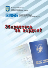 Going Abroad? Going Abroad?