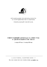 OSCE Annual Report 2000 (ru) OSCE Annual Report 2000 (ru)
