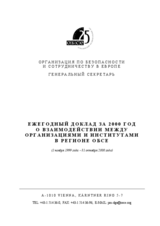 2000 - Report on Interaction Between Organizations and Institutions in the OSCE Area (ru) 2000 - Report on Interaction Between Organizations and Institutions in the OSCE Area (ru)