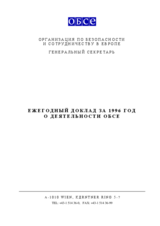 OSCE Annual Report 1996 (ru) OSCE Annual Report 1996 (ru)