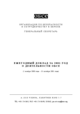 OSCE Annual Report 2001 (ru) OSCE Annual Report 2001 (ru)
